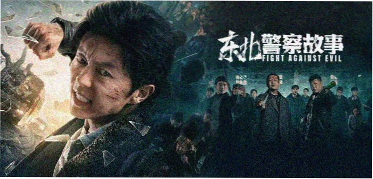77影院主推灾难剧情片最后一班渡轮剧照