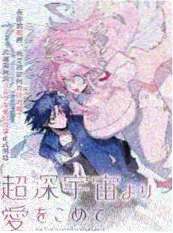 77影院甜宠逆袭短剧闪婚老公是影帝海报